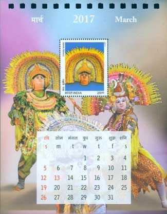India Post Splendour of India Calendar