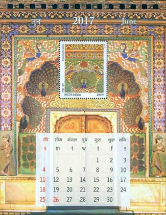 India Post Splendour of India Calendar