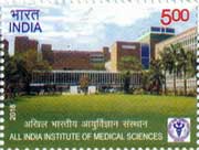 Commemorative Stamp on AIIMS