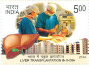 Commemorative Stamp on Liver Transplantation in India