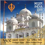 Commemorative Stamp on 350th Prakash Utsav – Guru Gobind Singh