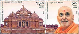 Commemorative Stamps on Akshardham Temple, New Delhi and Pramukh Swami Maharaj 