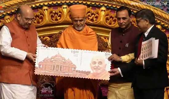 Commemorative Stamps on Akshardham Temple, New Delhi and Pramukh Swami Maharaj