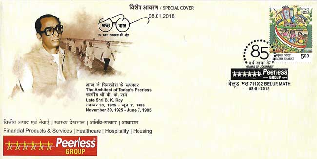 Special Cover on Peerless Group