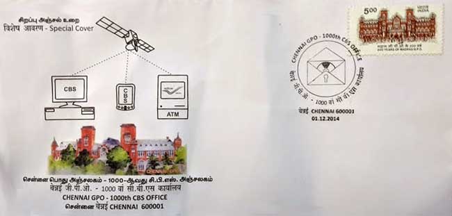 Special Cover on Chennai GPO, 1000th CBS Office