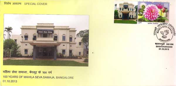 100 Years of Mahila Seva Samaja, Bangalore