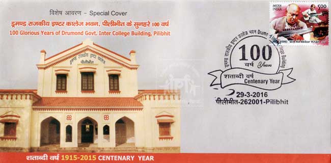Special Cover on 100 Years of Drumond Government Inter College Building