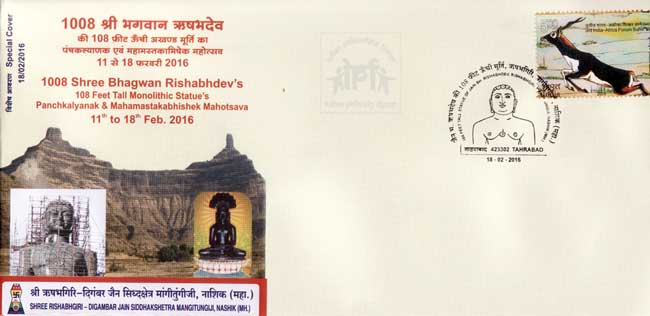 Special Cover on Shree Bhagwan Rishabdev’s 108 feet tall monolithic statue’s Panchkalyanak and Mahamastakabhisheka mahotsav