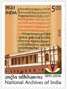 Commemorative Stamp on National Archives of India 
