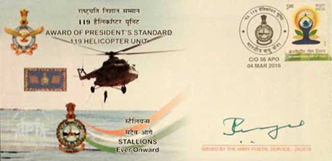 Army Covers to commemorate President’s Standard and Colours to 119 Helicopter Unit and 28 Equipment Depot