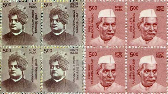 Definitive Stamps on Swamik Vivekananda and Dr. Rajendra Prased