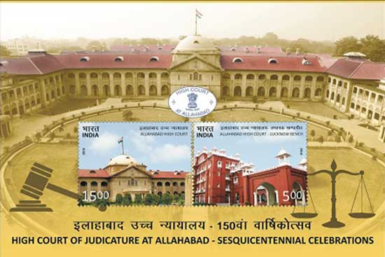 Commemorative stamps on Allahabad High Court 