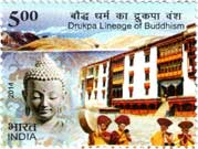 Drukpa Lineage of Buddhism