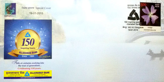 Special Cover on 150 Years of Allahabad Bank