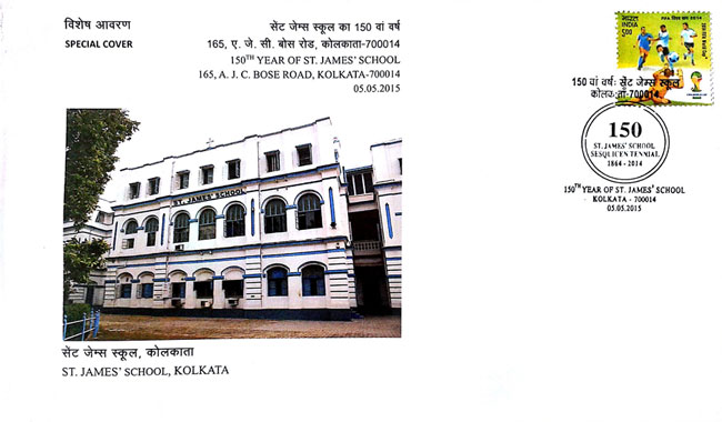 Special Cover on 150th year of St. James’ School, Kolkata 