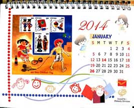 2014 India Post Desk Calendar