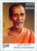 Commemorative Stamp on Swami Chidananda