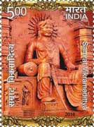 Commemorative Stamp on Samrat Vikramaditya