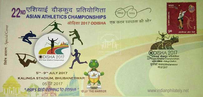 Special Cover on 22nd Asian Athletics Championships Odisha 2017 