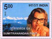 Commemorative Stamp on Sumitranandan Pant 