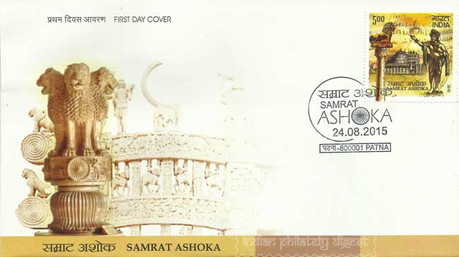 Commemorative Stamp on Samrat Ashoka
