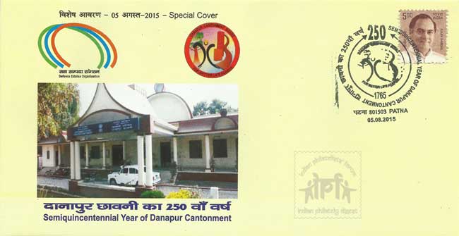 Special Cover on Semiquincentennial year of Danapur Cantonment