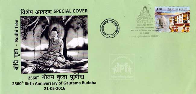 Special Cover on 2560th Birth Anniversary of Gautama Buddha 