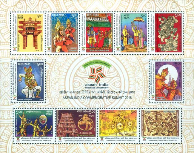 Commemorative Stamps on ASEAN INDIA Commemorative Summit 2018 - 25th January 2018.