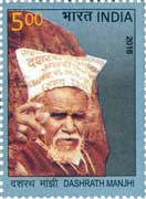 Commemorative Stamp on Dashrath Manjhi