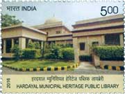 Commemorative Stamp on Hardayal Municipal Public Library