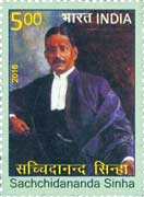 Commemorative Stamp on Dr. Sachchidananda Sinha