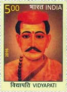 Commemorative Stamp on Vidyapati