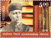 Commemorative Stamp on Govardhanram Tripathi