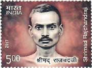 Commemorative Stamps on Shrimad Rajchandra ji