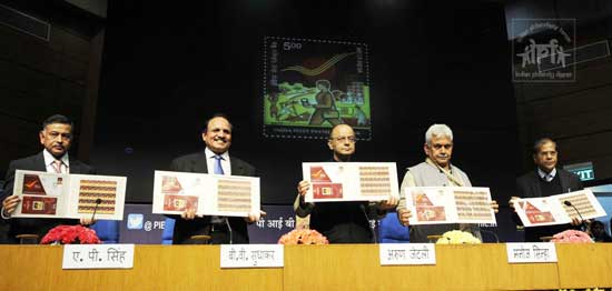 Commemorative Stamp on India Post Payments Bank