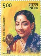 Commemorative Stamp on Commemorative Stamp on Geeta Dutt