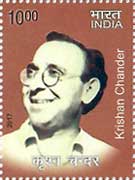 Commemorative Stamp on Krishan Chander