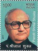 Commemorative Stamp on Pandit Shrilal Shukla
