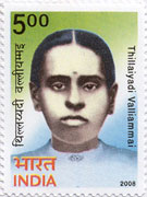 Thillaiyadi Valliyammai