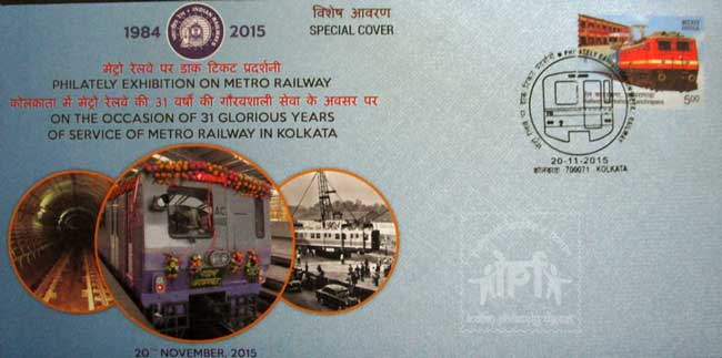 Special Cover on 31 Glorious Years of Metro railway in Kolkata 