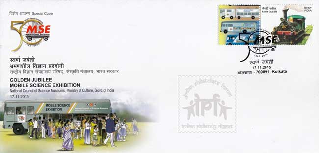Special Cover on Golden Jubilee of Mobile Science Museum