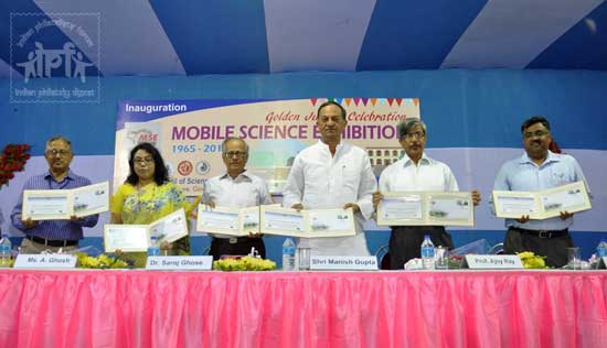Special Cover on Golden Jubilee of Mobile Science Museum