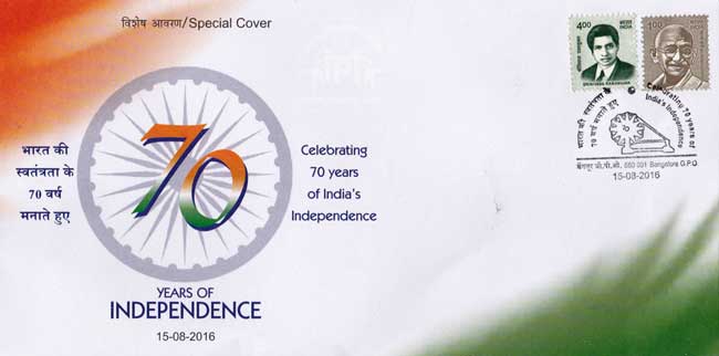 Special Cover on 70th Independence Day of India