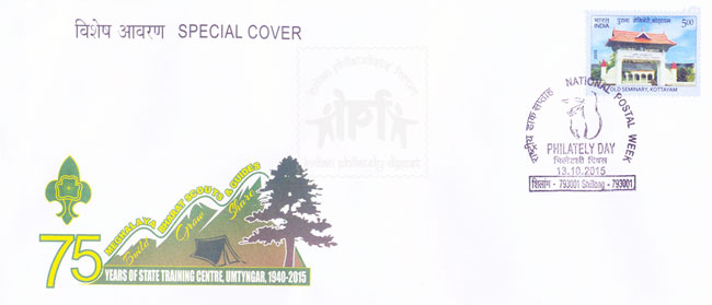 Special Cover on 75 years of State Training Centre, Umtyngar