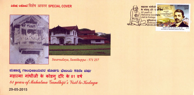 Special Cover on 81 Years of Mahatma Gandhiji’s Visit to Kodagu