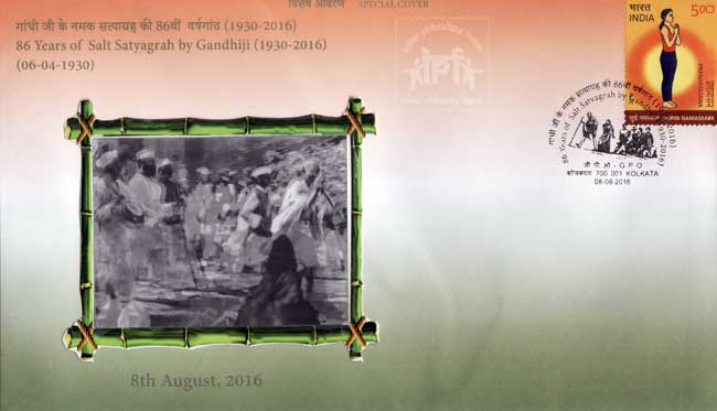 86 Years of Salt Satyagrah by Gandhiji