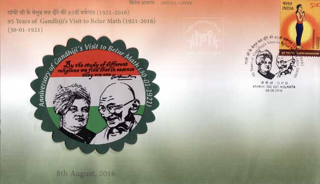 Special Cover on 95 Years of Gandhiji's visit to Belur Math - 8th August 2016