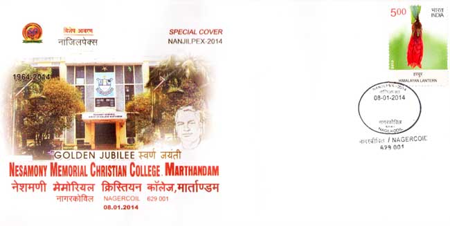Nesamony Memorial Christian College Special Cover