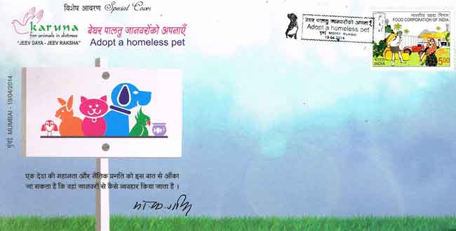 Adopt Homeless Pet Special Cover
