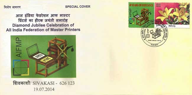 Special Cover on Diamond Jubilee Celebrations of All India Federation of Master Printers (AIFMP)